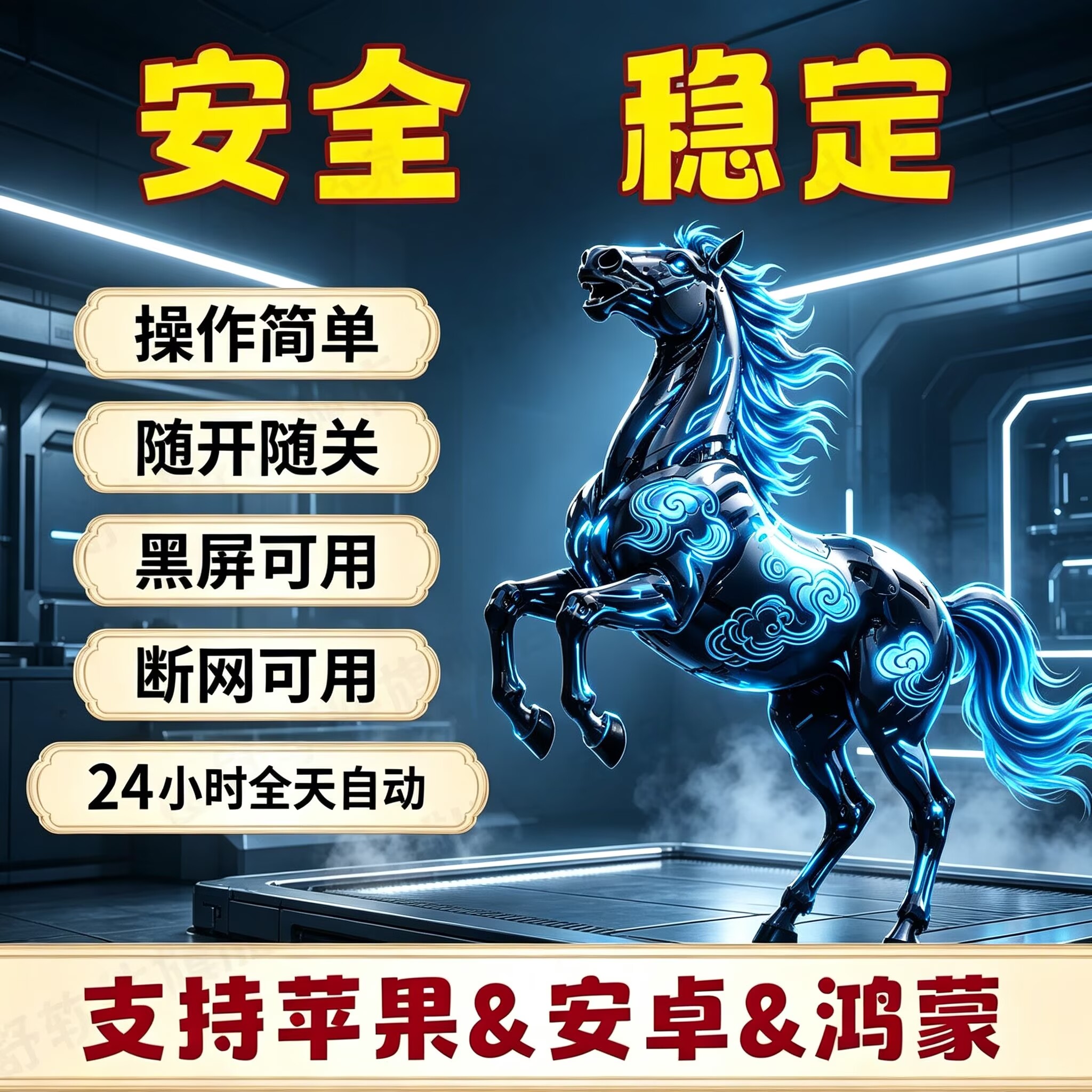 定制扫码器2